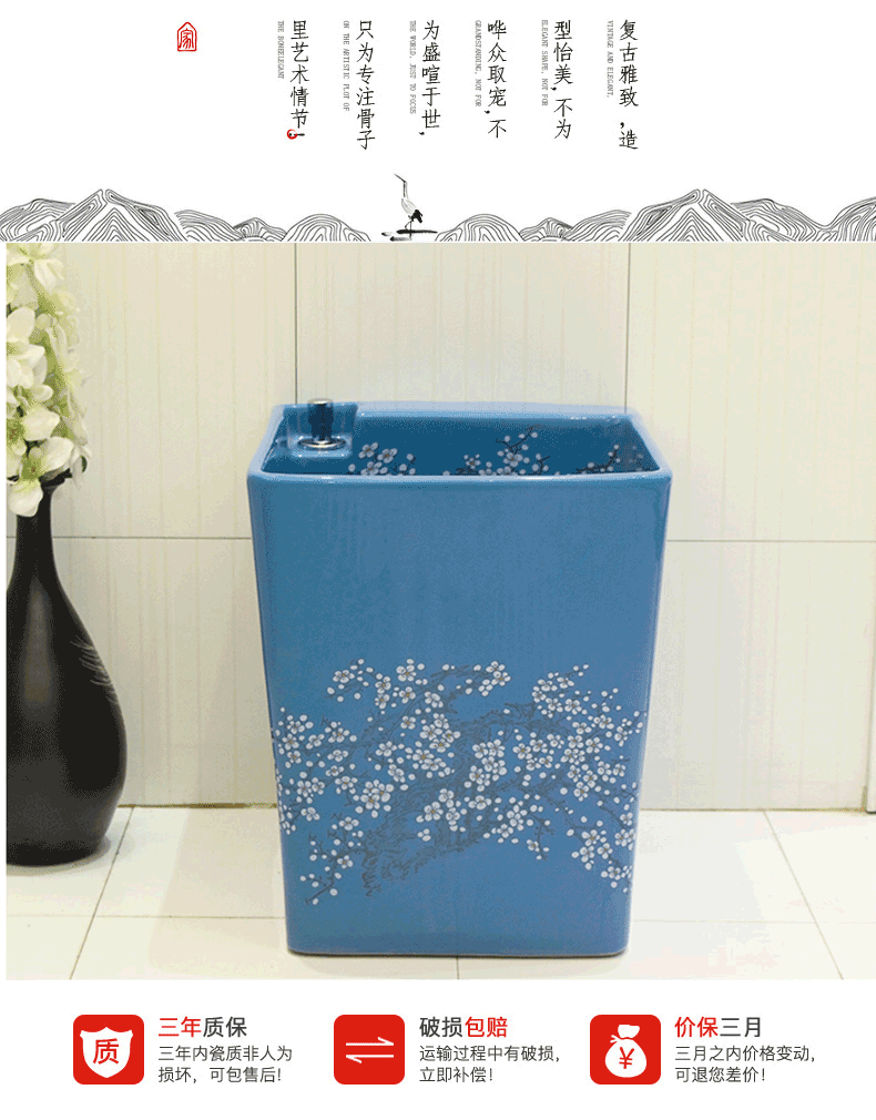 Balcony art ceramic mop pool washing basin mop mop pool home European square mop pool toilet tank