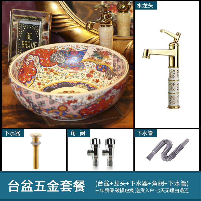 Beautiful queen cell on basin sink Chinese style restoring ancient ways the lavatory toilet lavabo ceramic art basin basin that wash a face