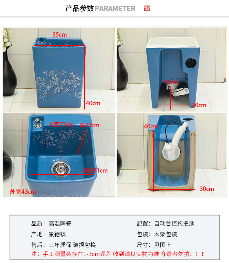 Balcony art ceramic mop pool washing basin mop mop pool home European square mop pool toilet tank