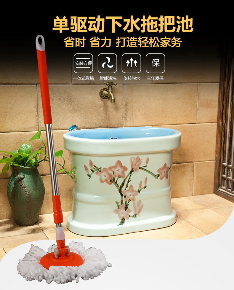 Ceramic art cleaning mop pool balcony towing basin bathroom home drive mop pool large mop pool tank