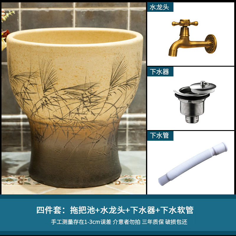 Ceramic art basin of mop mop pool balcony mop pool one - piece mop pool diameter 40 cm river reeds