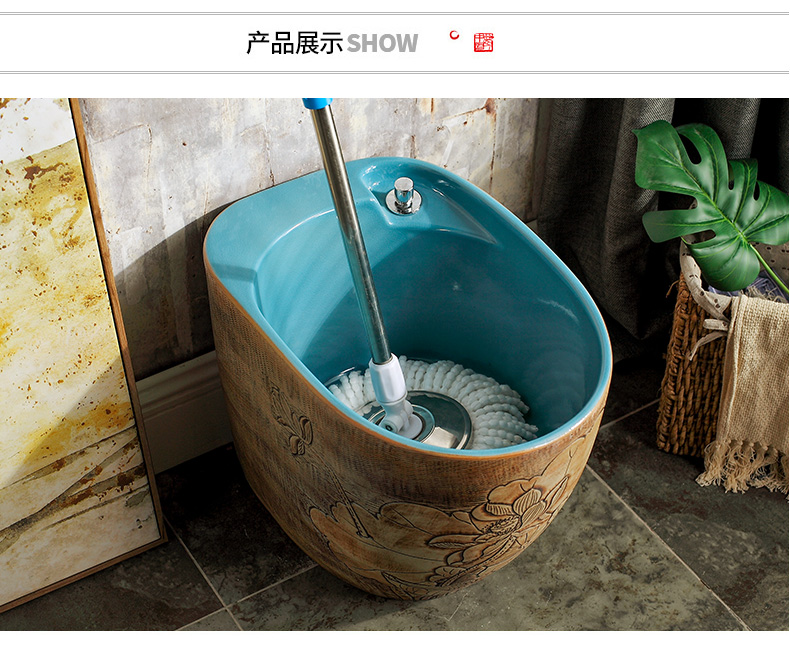 Jingdezhen ceramic wash mop pool Chinese style mop pool terrace pool drag large mop mop pool toilet basin