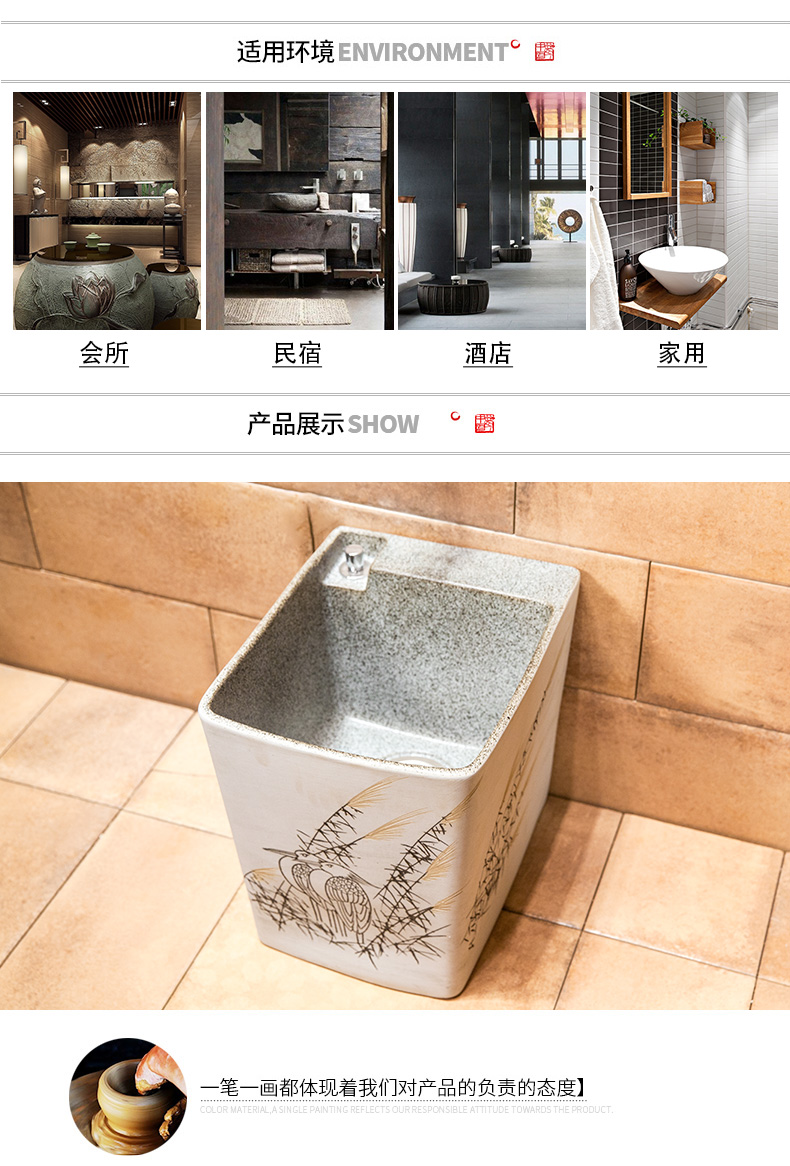 Ceramic wash basin floor mop pool mop pool small balcony toilet mop household mop pool automatically