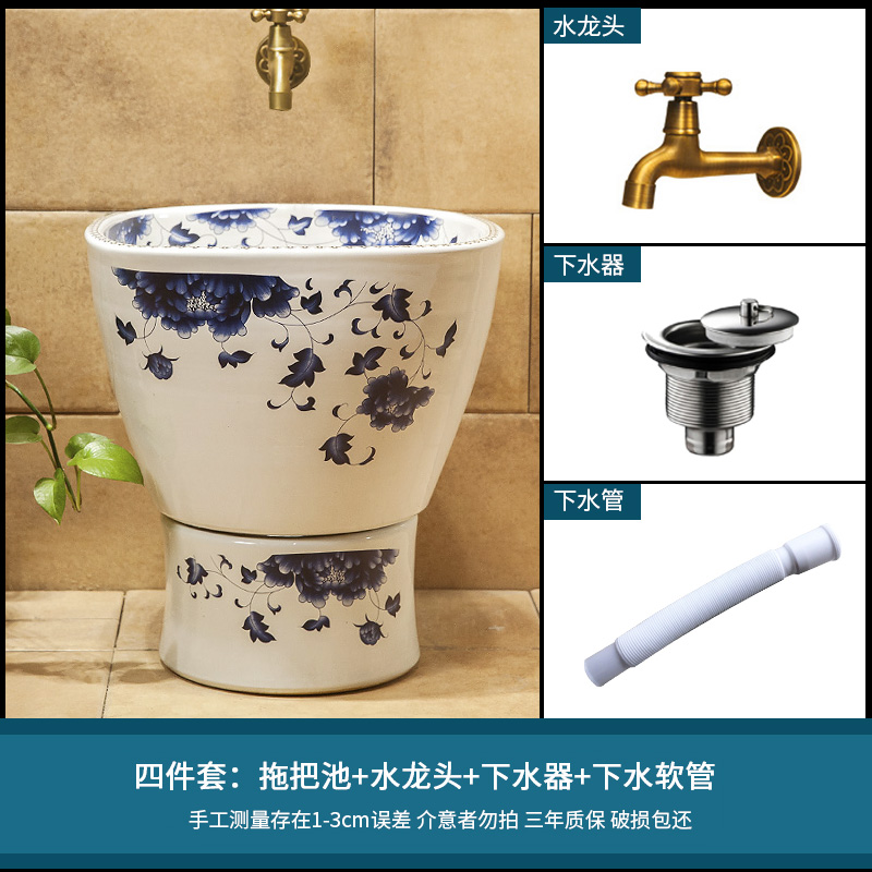 King beautiful ceramic mop mop pool toilet basin large balcony floor mop pool 40 cm mop pool