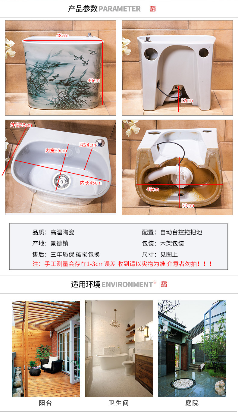 Large ceramic art balcony for wash mop mop pool pool toilet mop pool home floor mop basin bucket