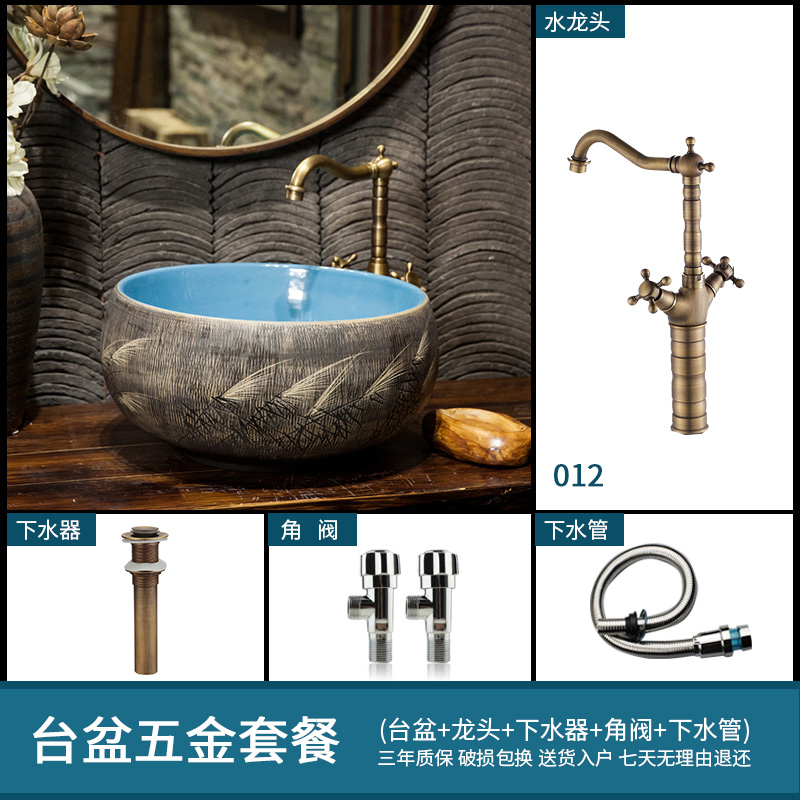 The sink on The basin of Chinese style ceramic elliptic waist drum art basin sink toilet lavatory basin restoring ancient ways