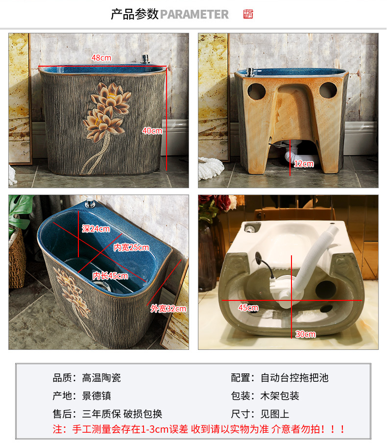 New Chinese style ceramic wash mop pool mop pool large balcony palmer pool mop pool mop basin bathroom home