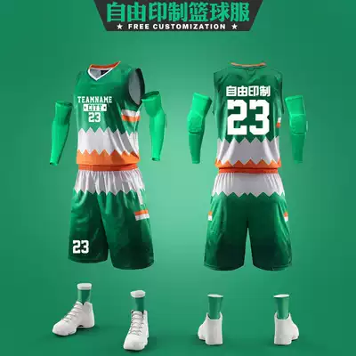 Gradually layer Jersey basketball suit suit suit men and women custom team uniform student autumn and winter breathable quick-drying basketball jersey printing
