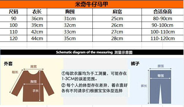 Gilet enfant en toile - Ref 2069490 Image 16