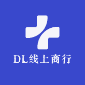 DL线上商行