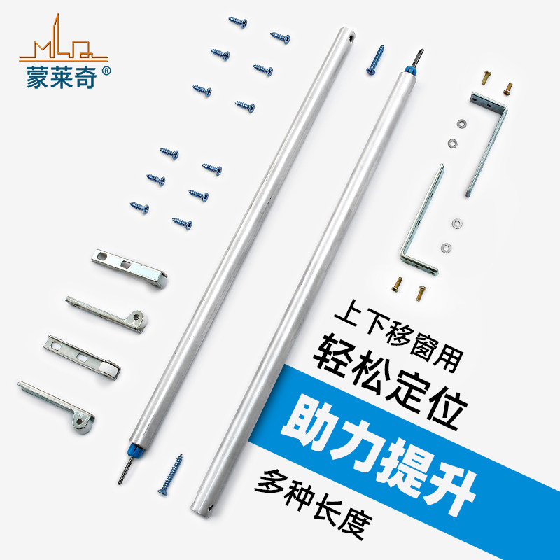 American pull window upper suspension lever upper and lower push-pull window pull-lever accessory plastic steel upper down window hardware spiral lever