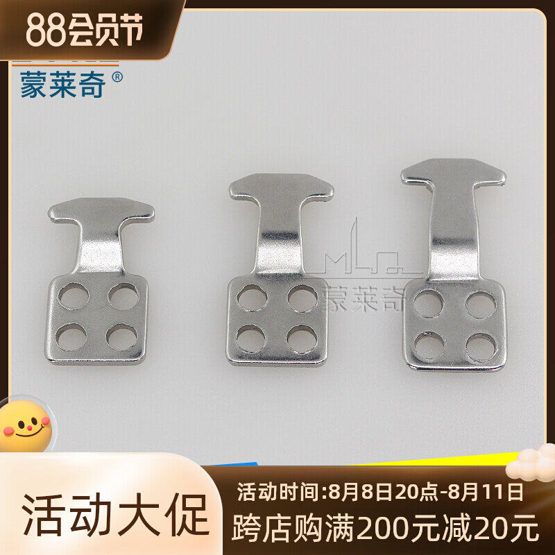 Monlage window hook hook hook hook seat aluminum alloy door and window strip lock accessories push and pull window long strip lock chamber