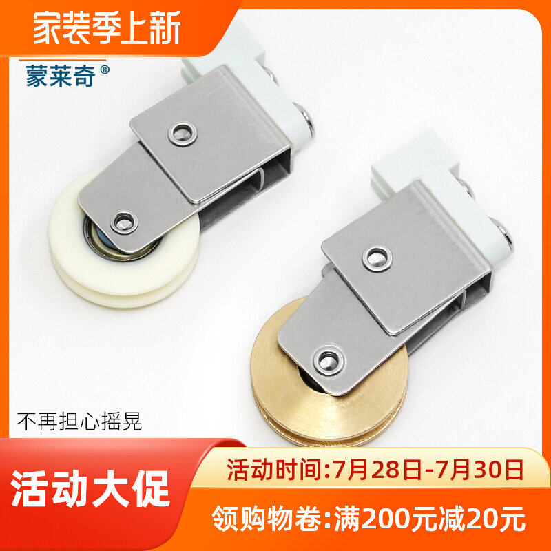 Aluminum alloy doors and windows pulleys 55 Type of old fashioned pulley sliding wheels Ramen wheels Bearings Nylon Wheels Accessories