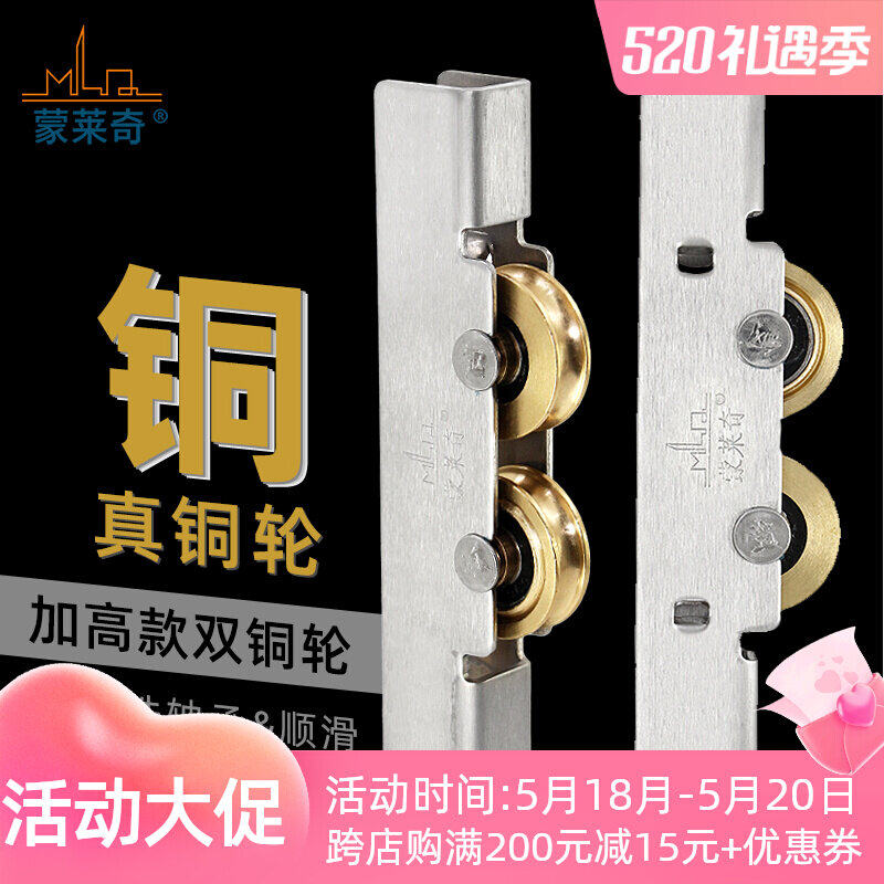 Pull Doors And Windows Pulleys Pan without frame Glass grooves Double wheels 10mm stainless steel plus High wheel glass Ramen rollers