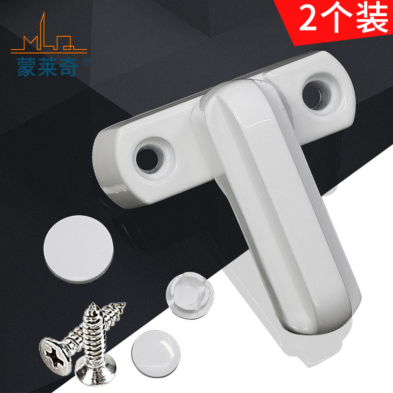Plastic-steel outcast sliding window T type lock aluminum alloy doors and windows security handle windows Anti-theft lock lock moving door safety lock