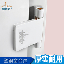 Monledge old-fashioned inner plastic door and window hinge adjustable outer balcony door and window hinge hinge hinge door accessories