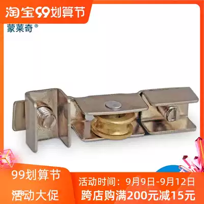 Feng aluminum 888 push-pull screen pulley old mosquito net window lower roller 7mm wide copper wheel aluminum alloy groove wheel