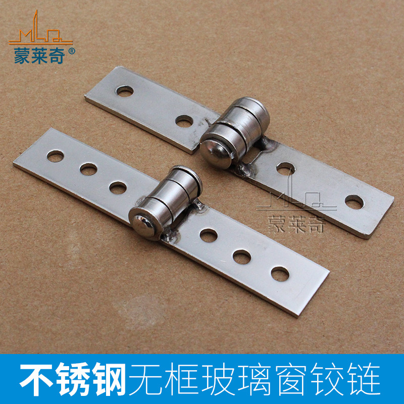 Monledge folding glass window hinge frameless balcony door and window hinge hinge hinge hinge hardware link accessories