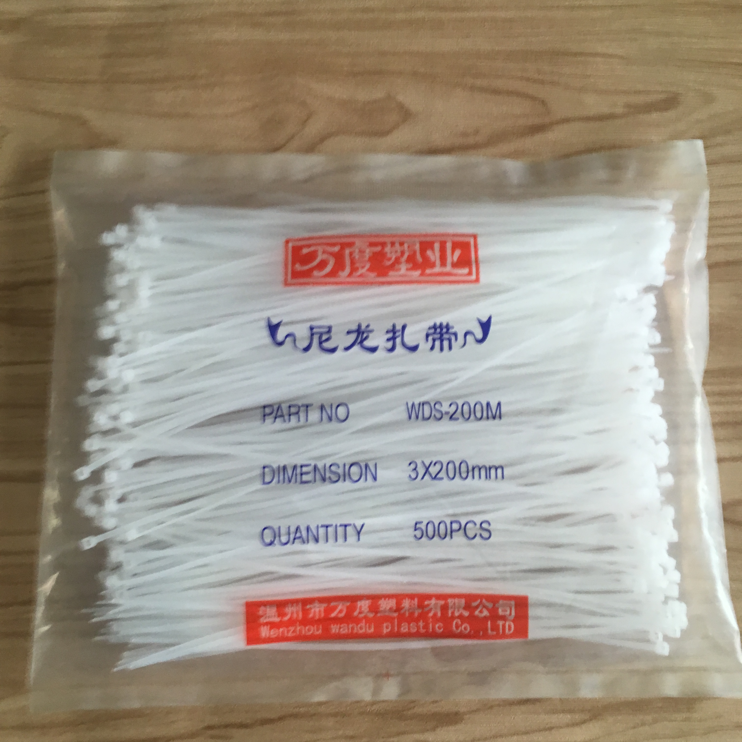 4 * 200mm white plastic self-locked nylon strap seal plastic buckle harness cord with bale wire
