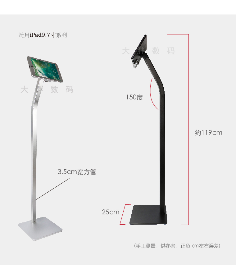 IPad giữ tablet màn hình sàn chống trộm khóa Air Pro9.7 inch nhôm máy tính dọc khung - Phụ kiện máy tính bảng bàn phím ipad air