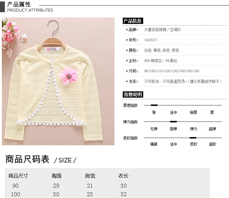 Cape pour fille - Ref 2157021 Image 33