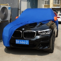 BMW X1X2X3X4X5 M345 Z48 i3i8 car jacket car cover sunscreen dustproof and rainproof cover paint