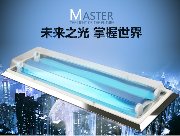 T8 LED long strip lamp three anti - purification lamp bracket integrated dust - proof moisture bracket T8 bar lamp bracket