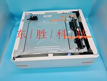 HP HP652 base HPM653 base paper box hp681 682 third paper box base drawer P1B09A