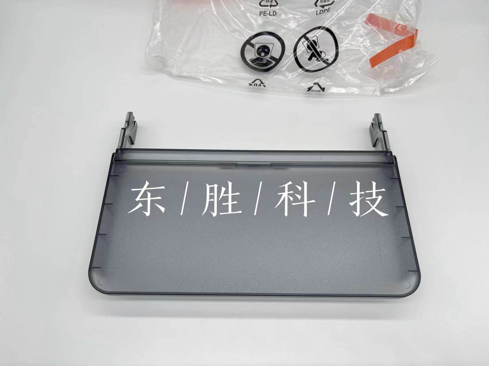 товар из китая 全新原装惠普m233sdw纸盒托盘233dnhp232dw防尘盖子208打印机盖板 Hewlett/Packard