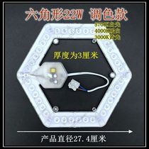 Op LED-MZ1 * 36T Heart star module 22W three-color dimming board can replace the YH40RR20 ring tube