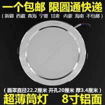 Op LED ultra-thin shopping mall supermarket store downlight MQ225 platinum diamond concealed embedded kitchen and bathroom light 8 inch
