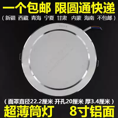 Op LED ultra-thin shopping mall supermarket store downlight MQ225 platinum diamond concealed embedded kitchen and bathroom light 8 inch