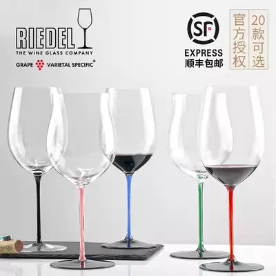 Austria imported RIEDEL Lido black bow tie red black foot pole Bordeaux Pinot black crystal wine wine