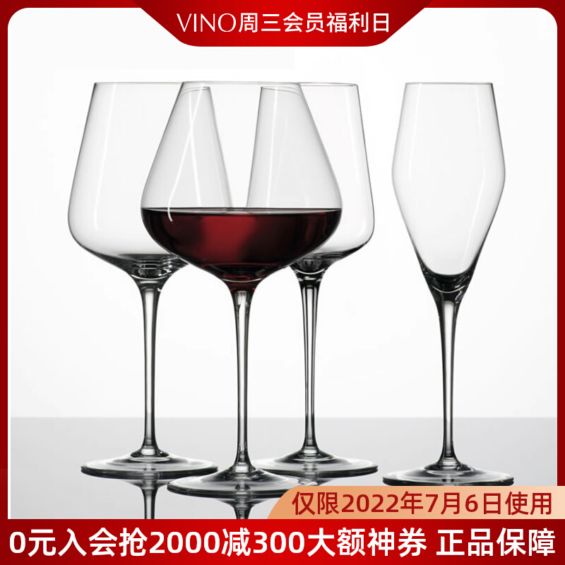 German imports into the new century series Champagne Cup crystal red wine glasses high-footed cup