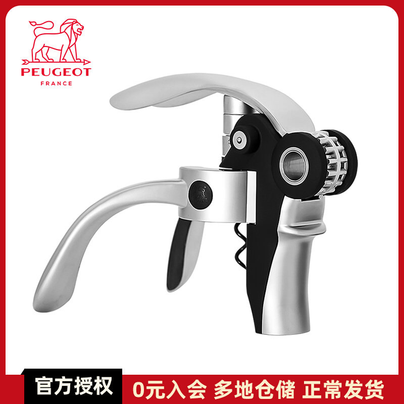 French imported Peugeot Peugeot home creative manual fast red wine bottle opener rabbit shaped rabbit ear screwdriver