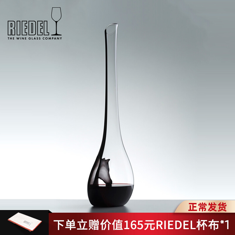 Austrian Imports Riedel Force Multi Pure Handmade HORSE Horse Year Limited Edition Crystal Glass Creative Decanter