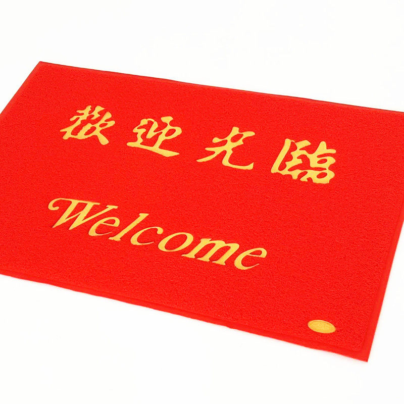 Doormat Floor mat Welcome to the floor mat Red carpet door entrance and exit Pingan household silk ring foot mat non-slip mat