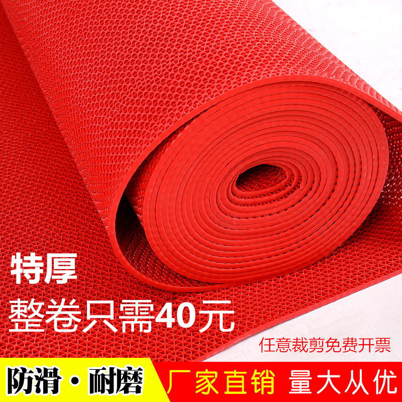 Non-slip mat PVC plastic red carpet toilet toilet doormat S large area bathroom waterproof kitchen non-slip mat