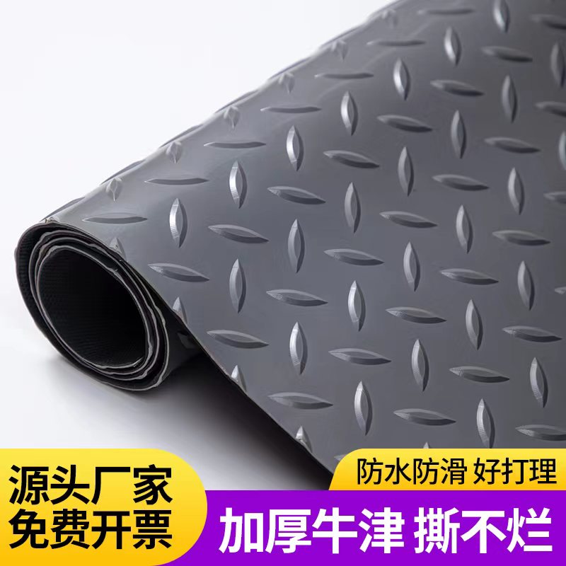 pvc non-slip ground mat carpet non-slip mat waterproof door cushion cow gluten ground rubber cushion warehouse plastic getaway rubber mat-Taobao