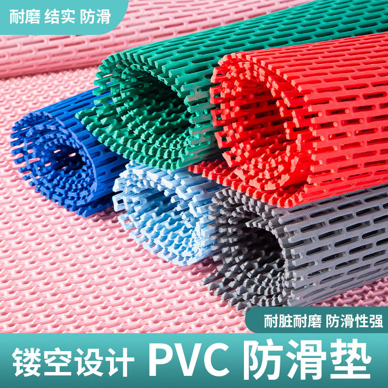 Anti-slip floor mat bathroom shower room bath mat home drain kitchen toilet hollowed-out PVC ground mat-Taobao