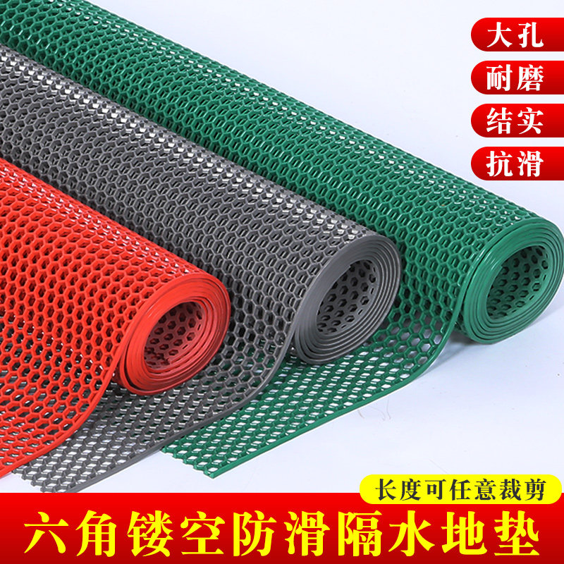 Bathroom non-slip mat PVC plastic mat water-proof hollow bathroom bath shower toilet kitchen door mat floor mat