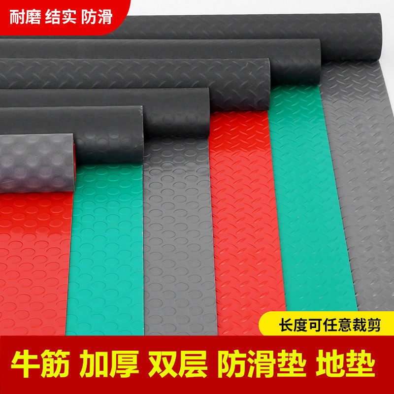 🌟防滑神垫来袭!加厚防水PVC地垫,家居安全一步到位!🌟-家用脚垫-淘宝好物网