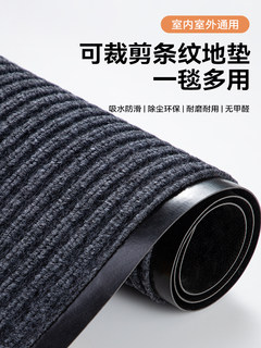 Carpet commercial floor mat absorbent door mat outdoor