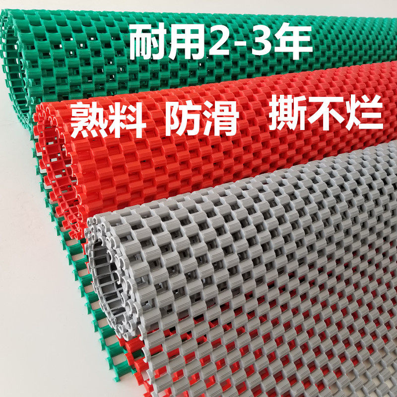 Bathroom non-slip mat plastic carpet toilet toilet restaurant restaurant restaurant kitchen oil-proof and waterproof entrance mat mat mat