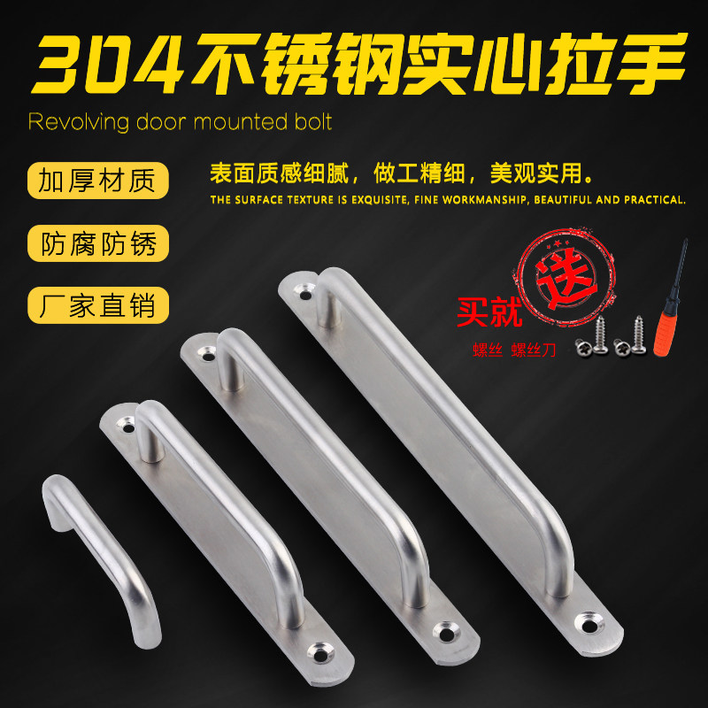 304 solid stainless steel handle Wardrobe door Integral cabinet drawer U-shaped equipment extended handle Surface-mounted handle Door handle