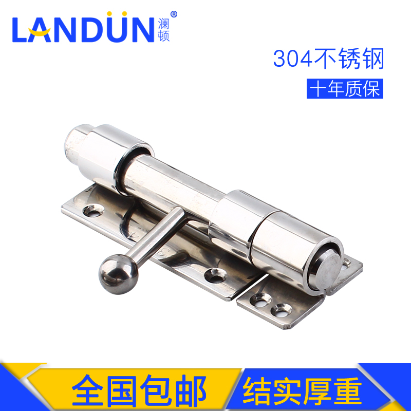 Landon 304 stainless steel latch lock Door buckle latch door latch lock Door anti-theft latch spring left and right shift door lock