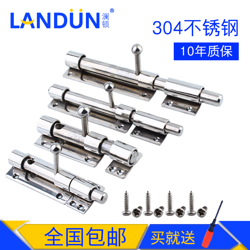 Landon 304 stainless steel latch lock door buckle latch latch lock door anti-theft latch Fat boy latch Ming latch