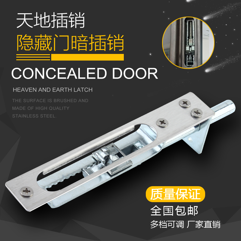 Mother and child door latch Dark latch Adjustable latch Fire door dark latch Heaven and earth latch Upper and lower latch Steel door latch