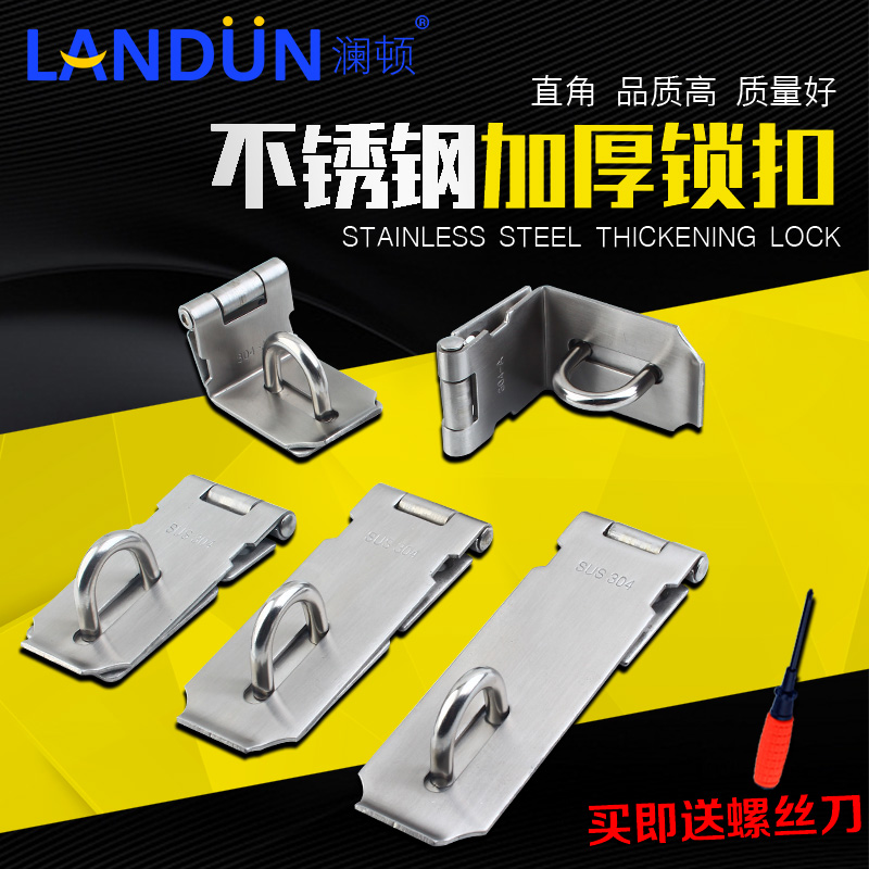 304 stainless steel buckle lock safety anti-theft door lock Dormitory door lock Cabinet lock door bolt padlock key lock