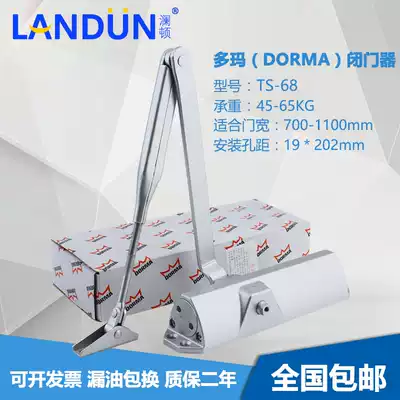 Lanton DORMA Domar TS68 door closer fire door closer 180 degrees no positioning hydraulic door closer